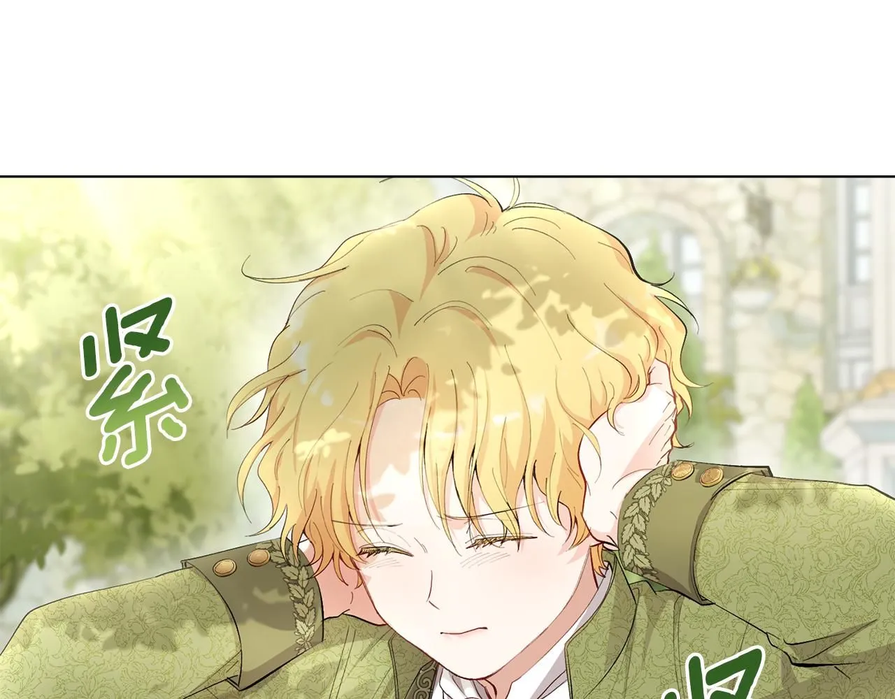 第4话 美丽又危险的世界 第113页
