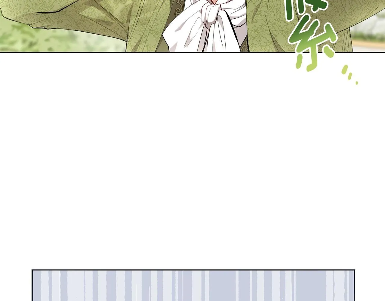 第4话 美丽又危险的世界 第114页