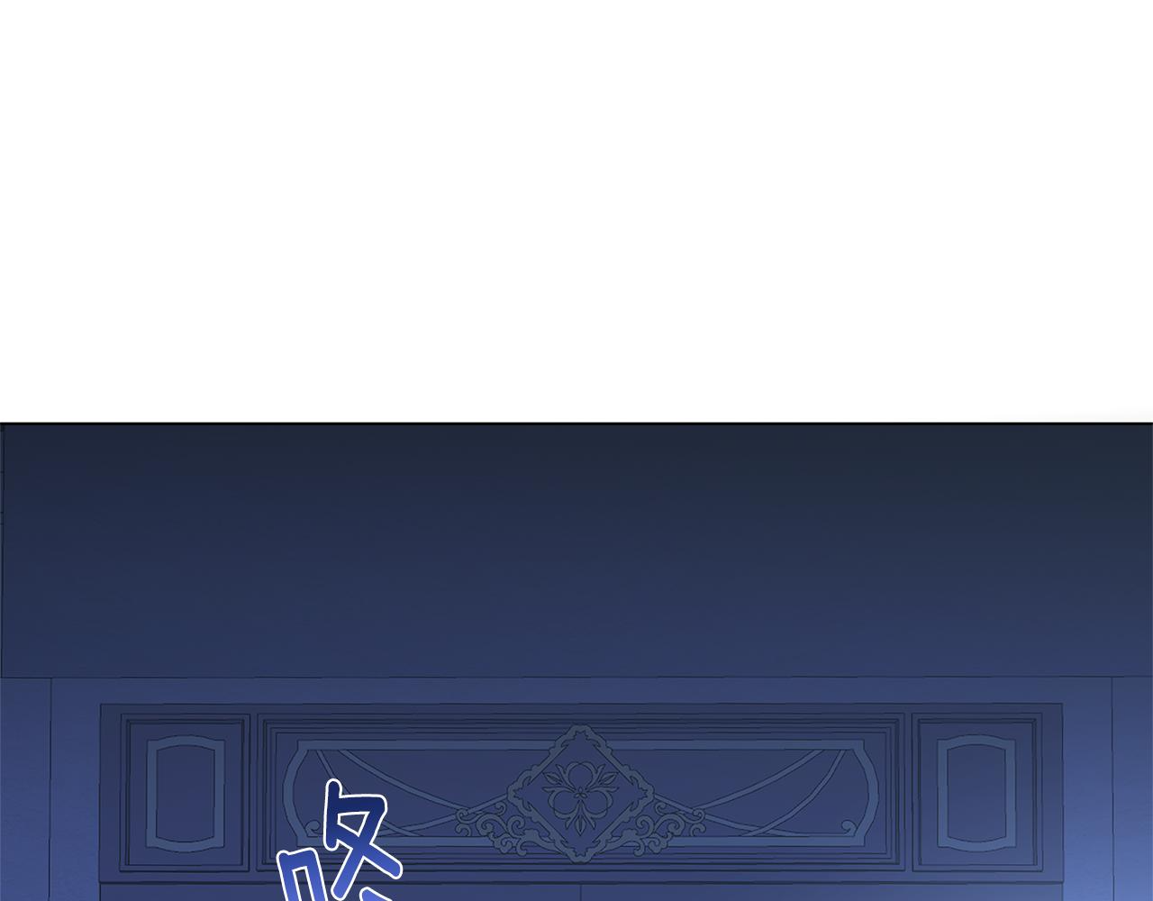 第3话 欲加之罪 第1页