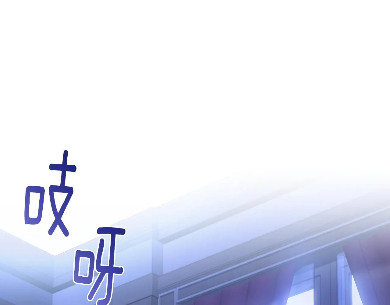 第3话 欲加之罪 第8页