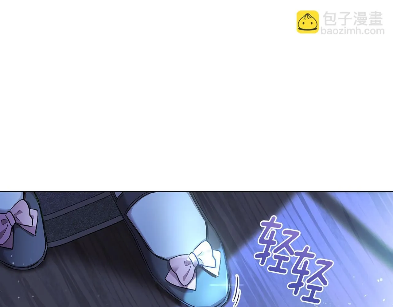 第3话 欲加之罪 第11页
