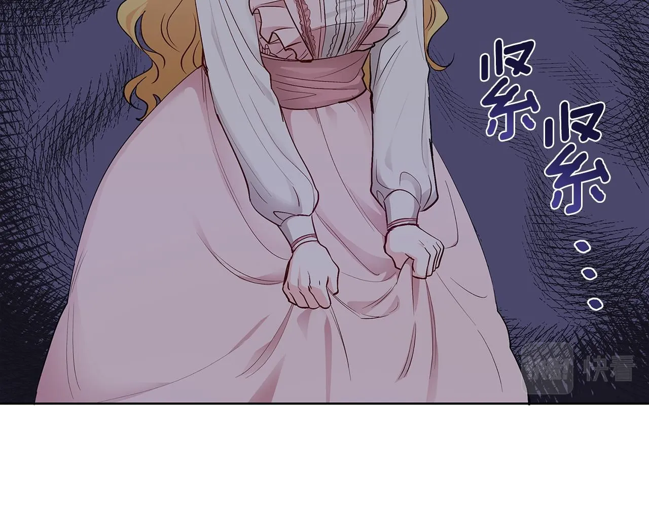 第3话 欲加之罪 第25页