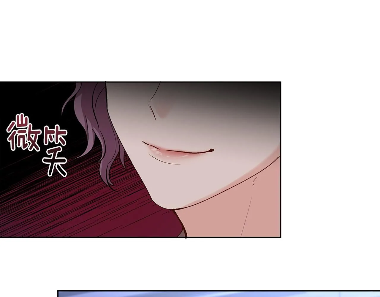 第3话 欲加之罪 第26页