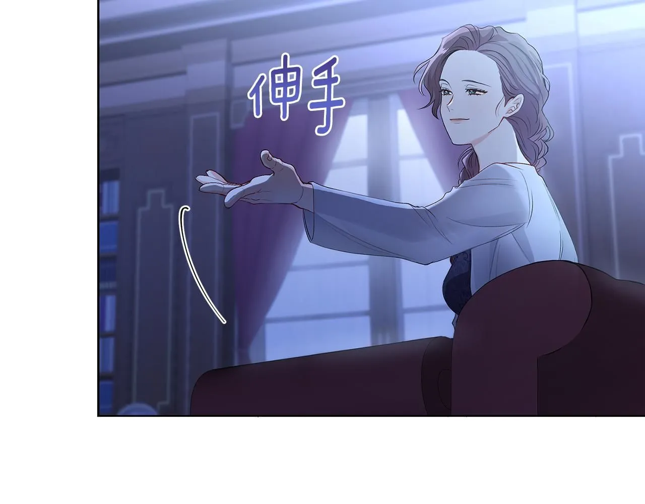 第3话 欲加之罪 第27页