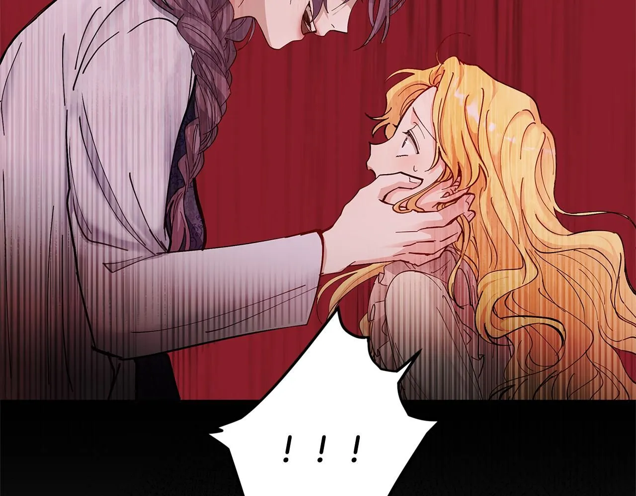 第3话 欲加之罪 第56页