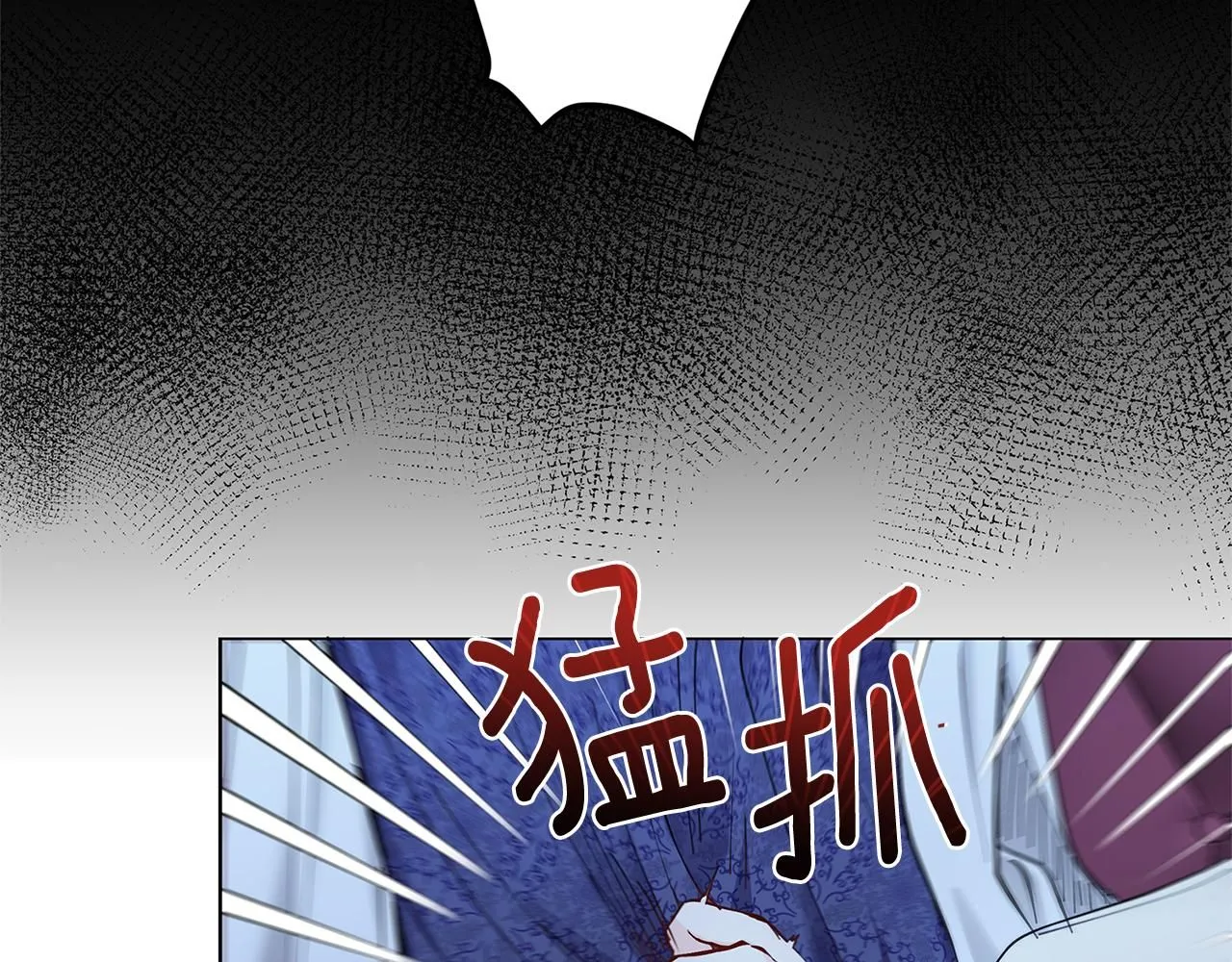 第3话 欲加之罪 第57页