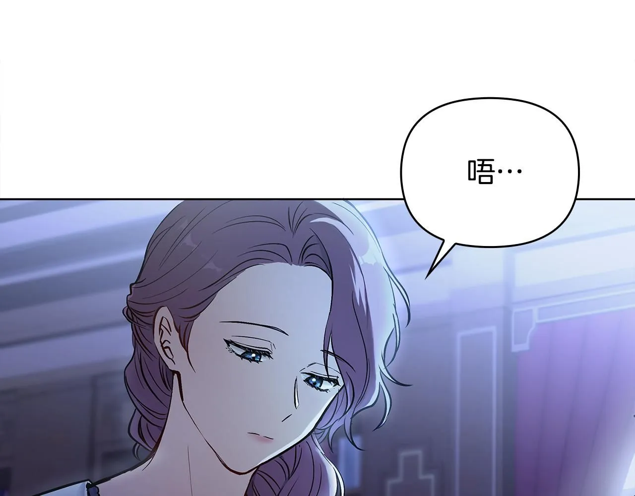 第3话 欲加之罪 第65页