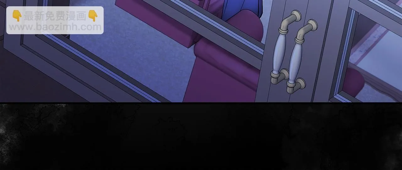 第3话 欲加之罪 第80页