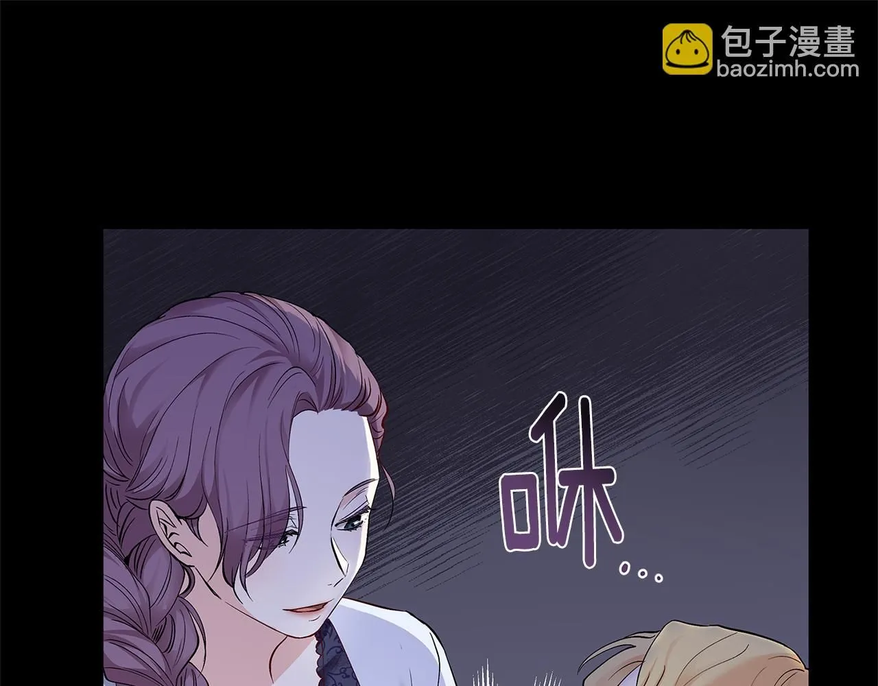 第3话 欲加之罪 第81页