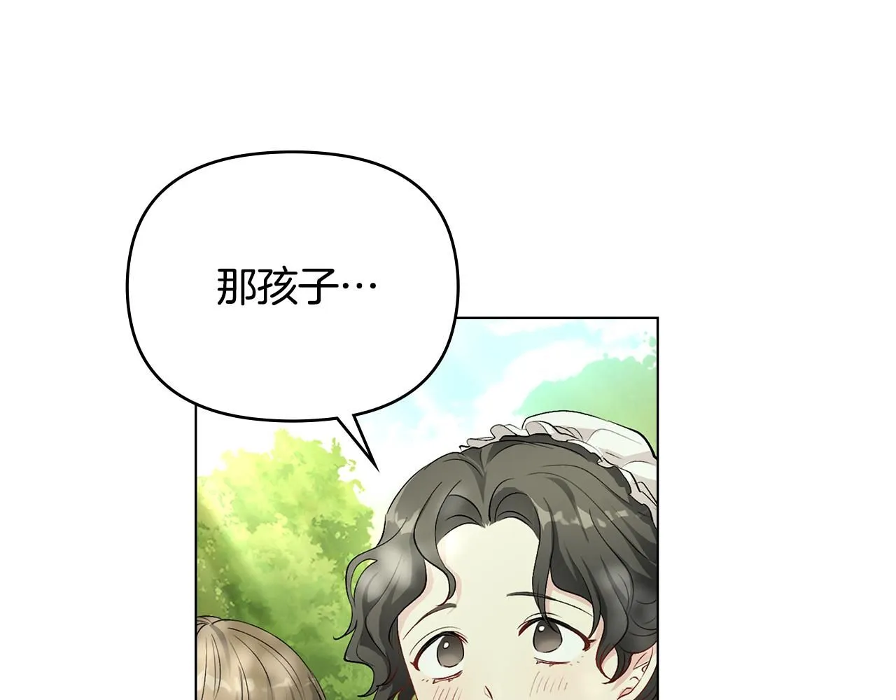 第3话 欲加之罪 第143页