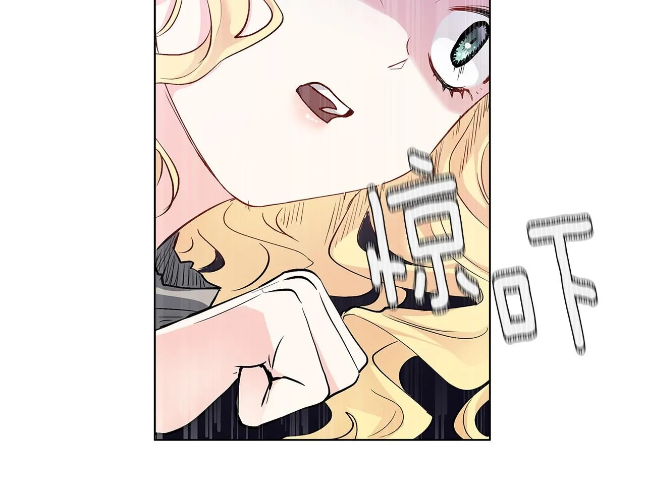 第2话 天使哥哥 第8页