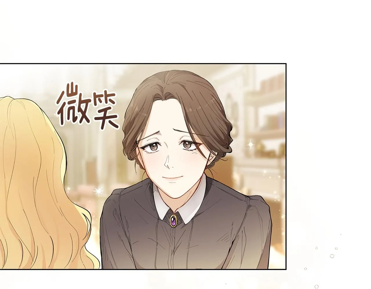 第2话 天使哥哥 第23页