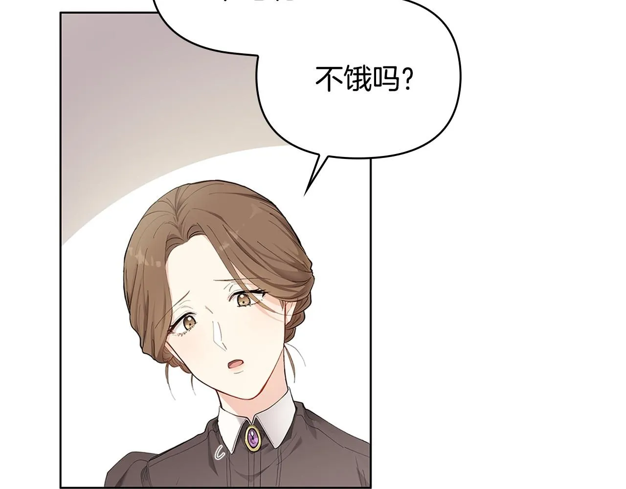 第2话 天使哥哥 第35页