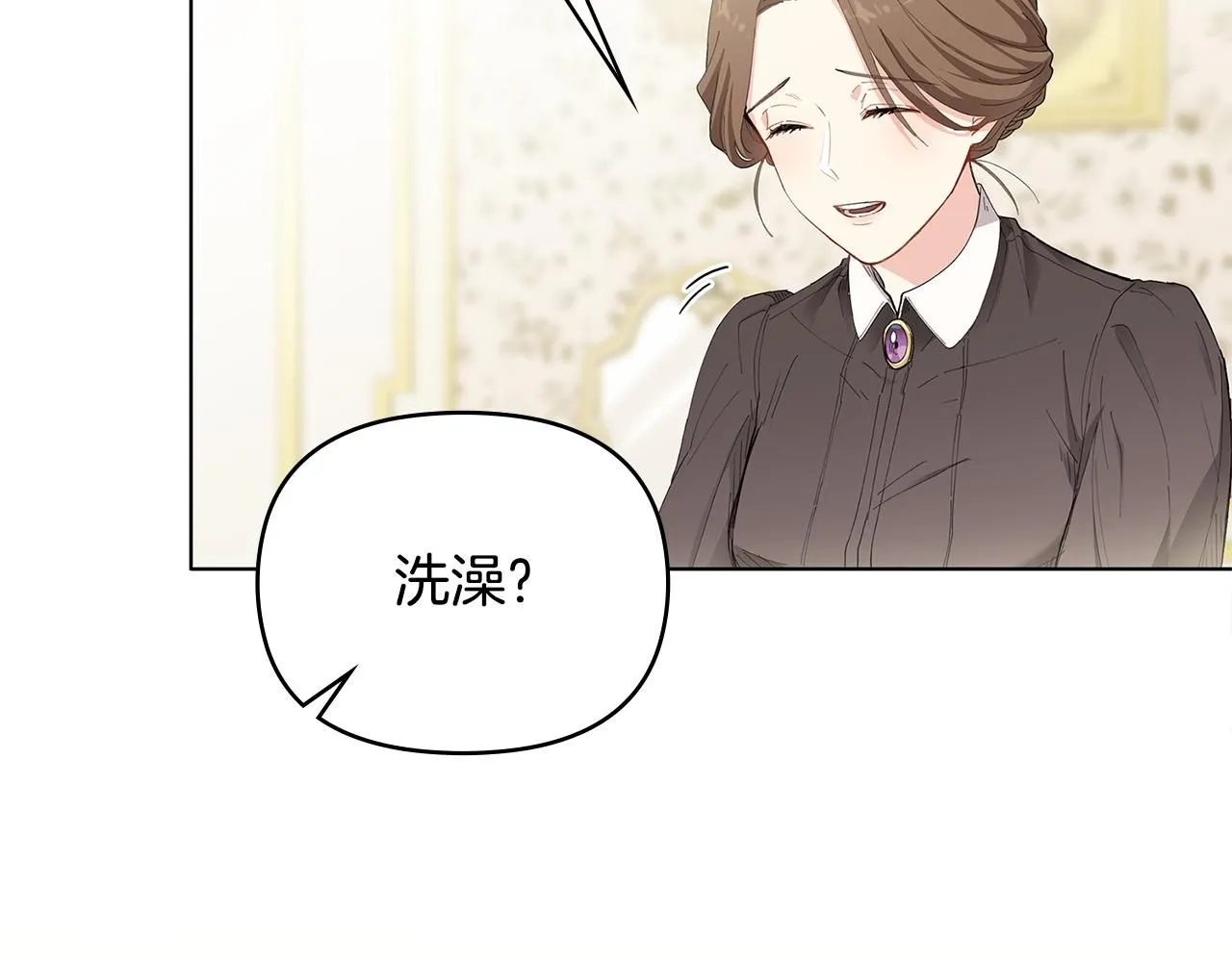 第2话 天使哥哥 第43页