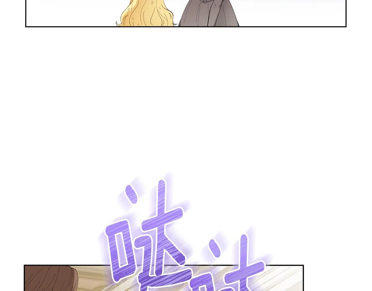 第2话 天使哥哥 第47页