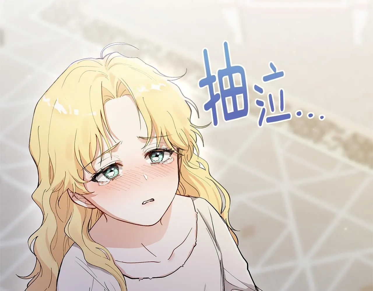 第2话 天使哥哥 第120页