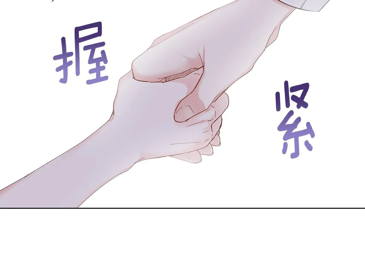 第2话 天使哥哥 第128页