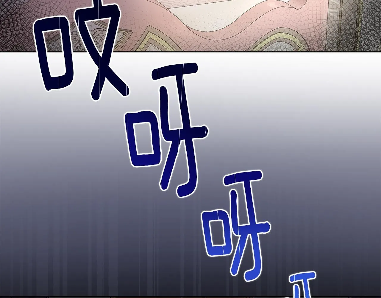 第2话 天使哥哥 第133页