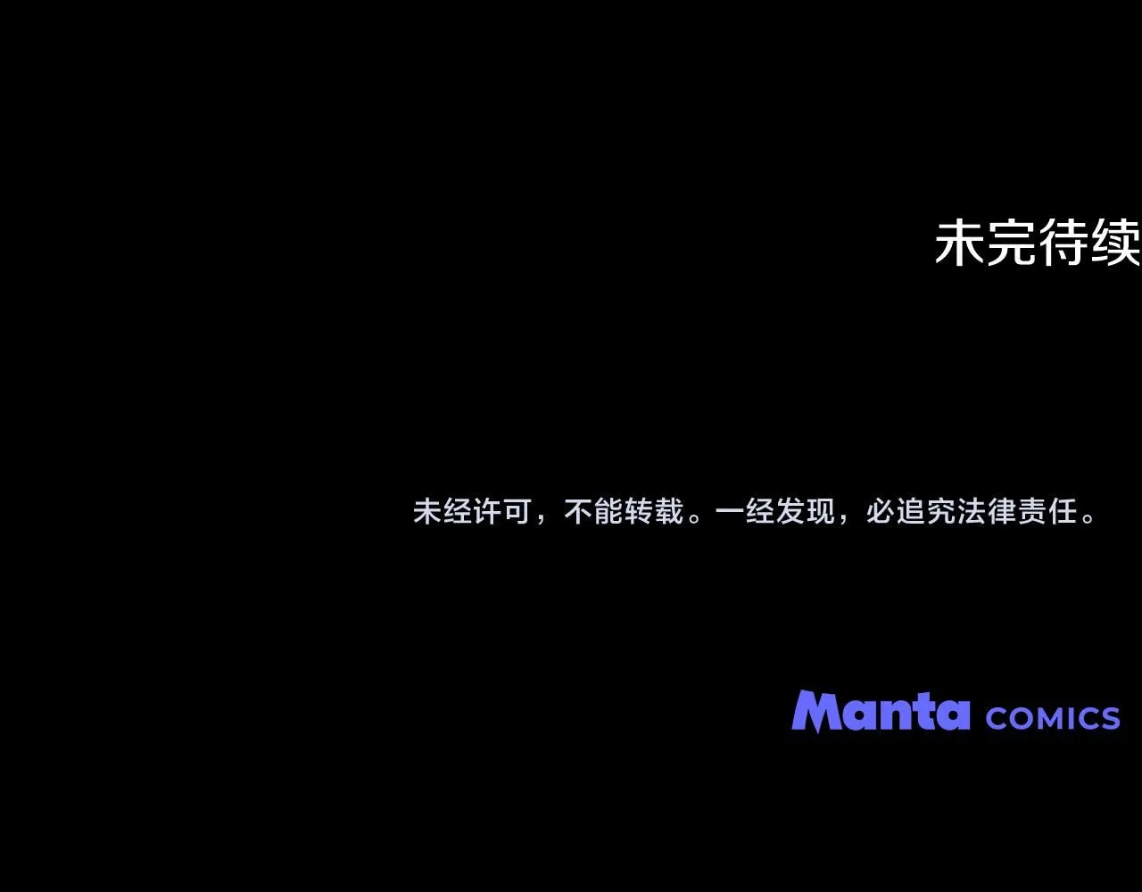 第2话 天使哥哥 第138页