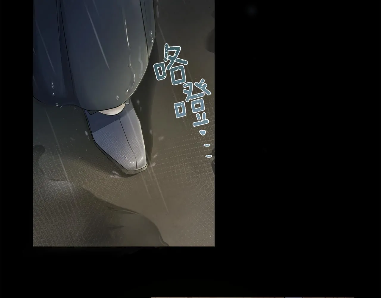 第1话 泥沼里的宝石 第53页