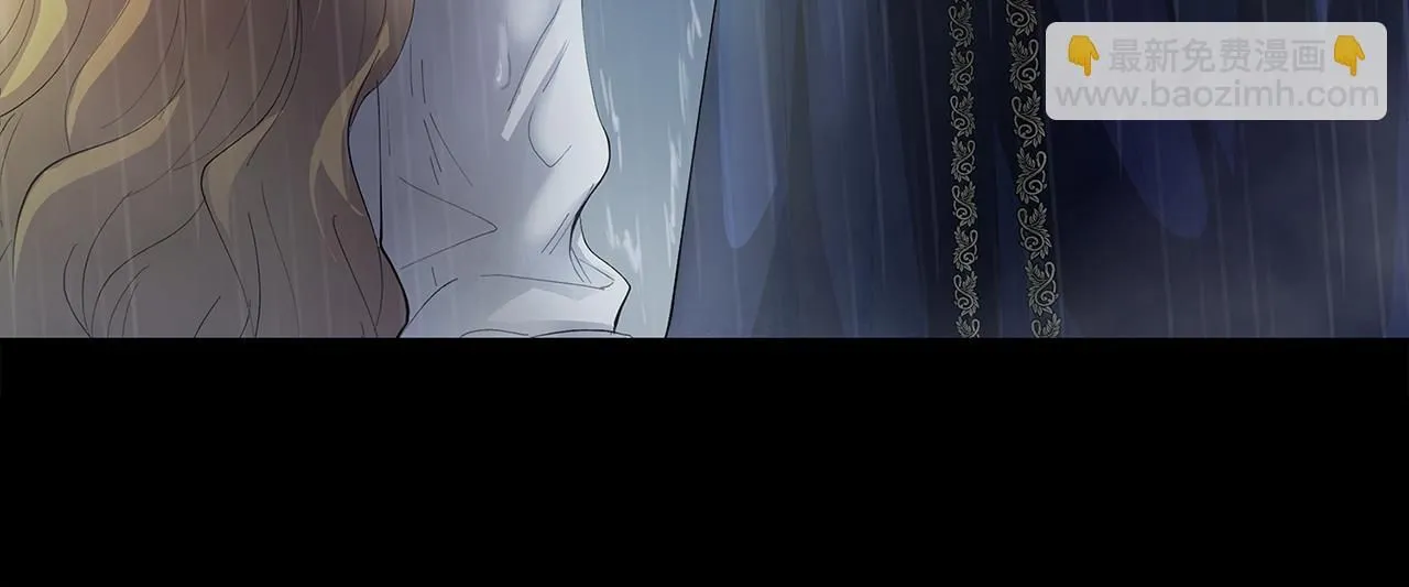 第1话 泥沼里的宝石 第77页