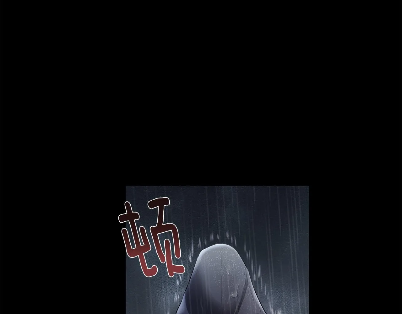 第1话 泥沼里的宝石 第126页