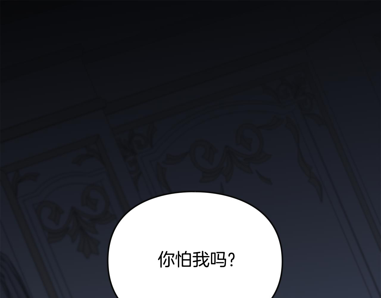第0话 众人迷恋着卡利亚 第1页