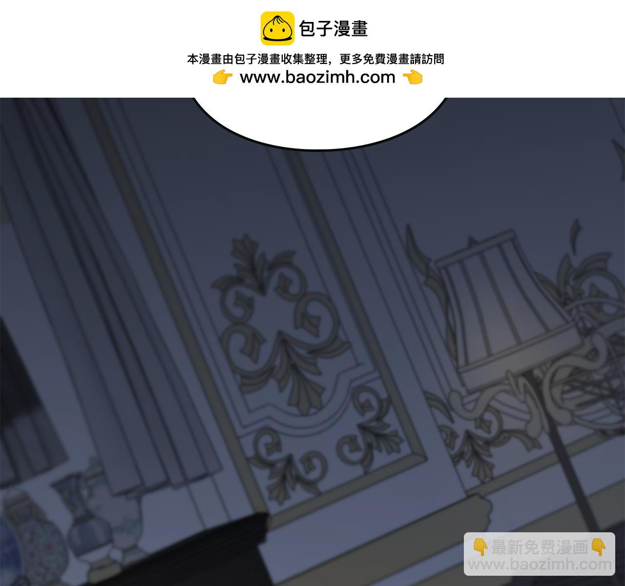 第0话 众人迷恋着卡利亚 第2页