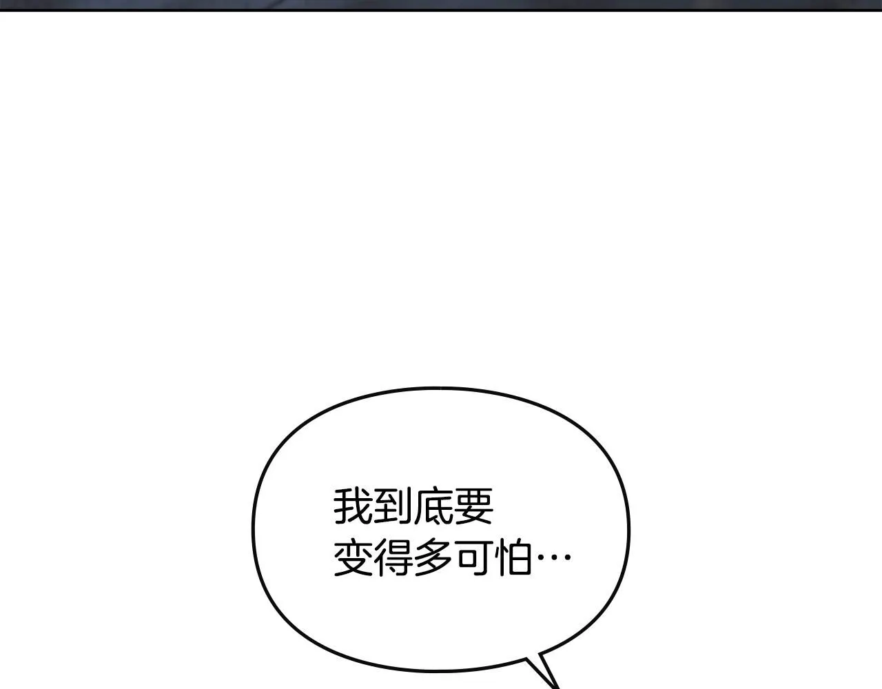 第0话 众人迷恋着卡利亚 第5页