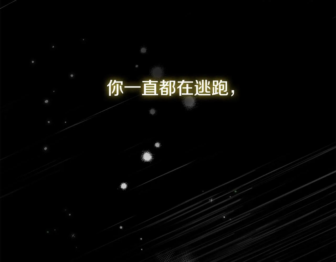 第0话 众人迷恋着卡利亚 第12页