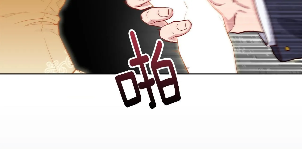 第0话 众人迷恋着卡利亚 第16页