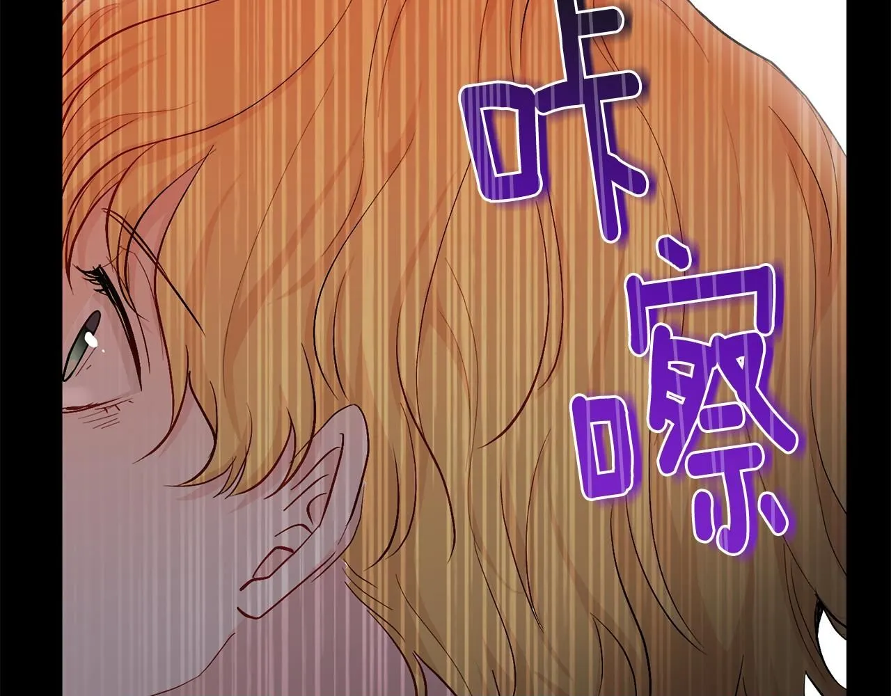 第0话 众人迷恋着卡利亚 第50页