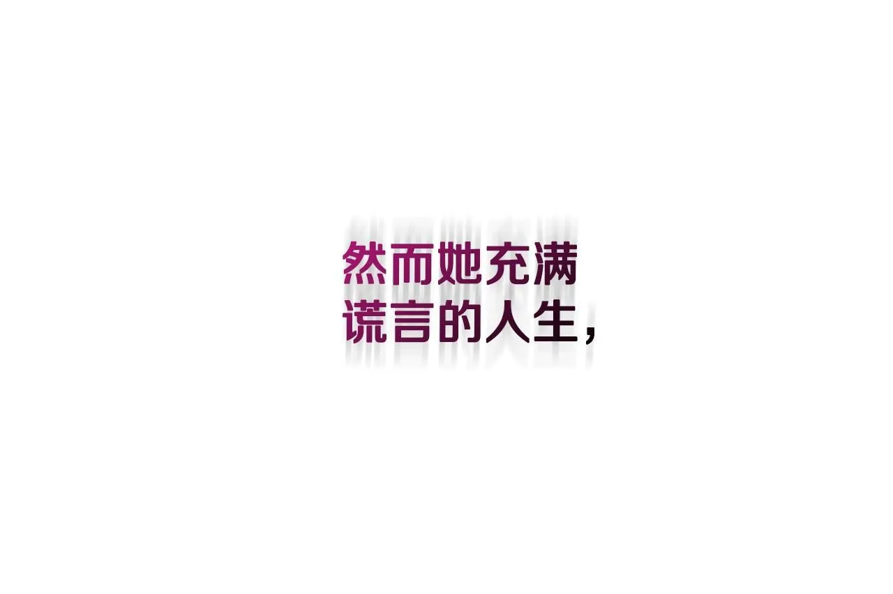 第0话 众人迷恋着卡利亚 第63页