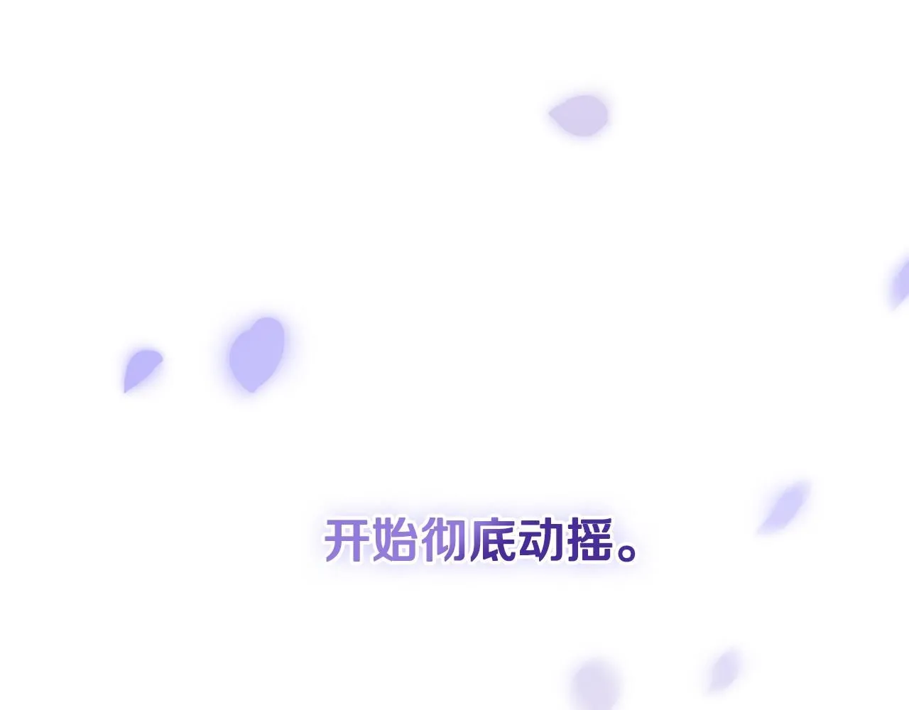 第0话 众人迷恋着卡利亚 第67页
