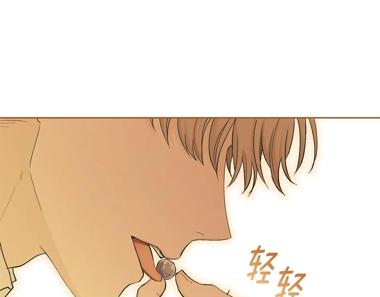 第0话 众人迷恋着卡利亚 第72页