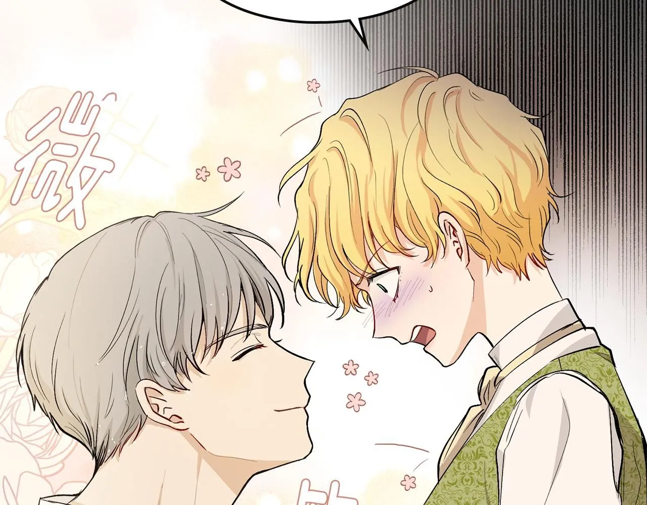 第0话 众人迷恋着卡利亚 第78页
