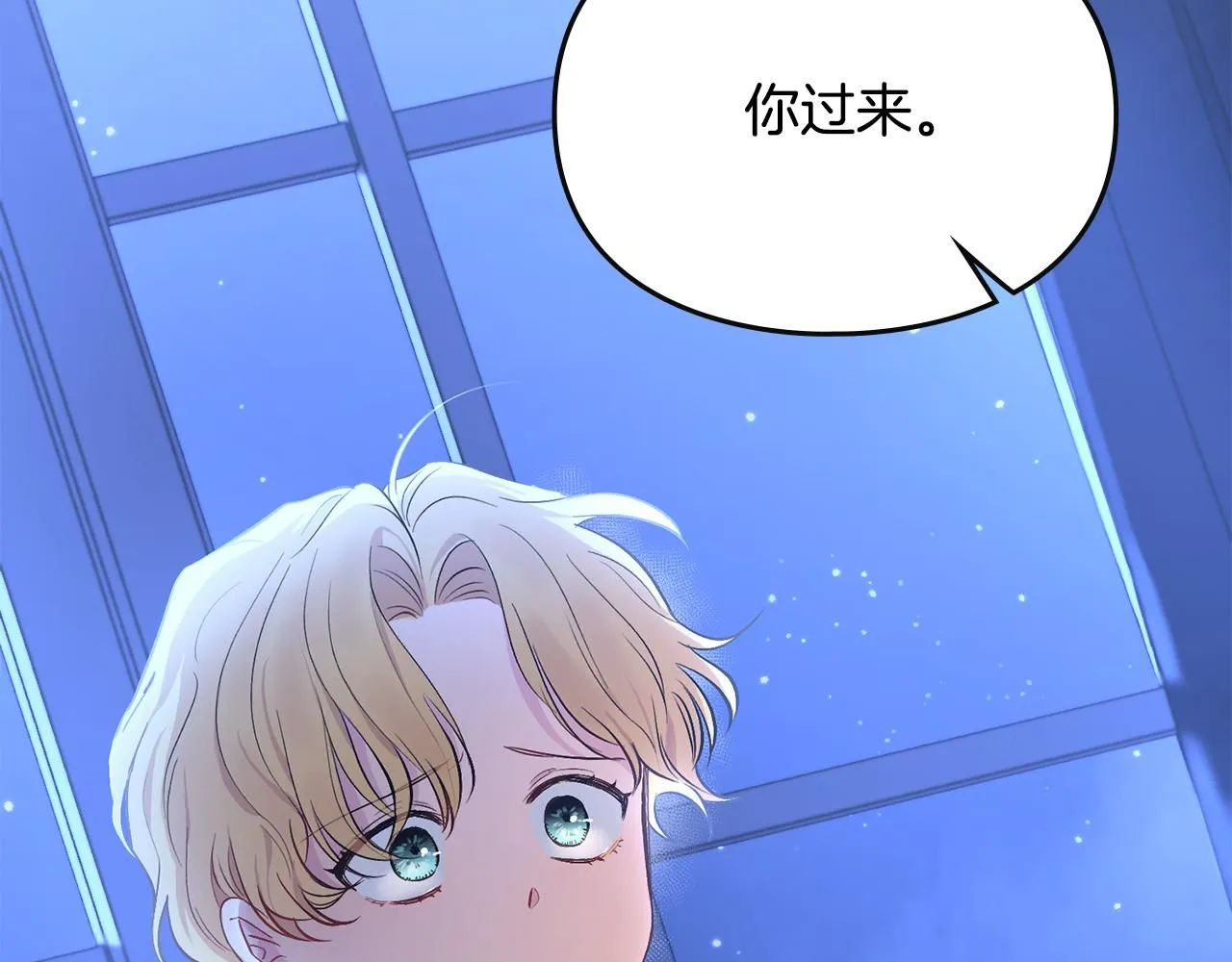第0话 众人迷恋着卡利亚 第101页