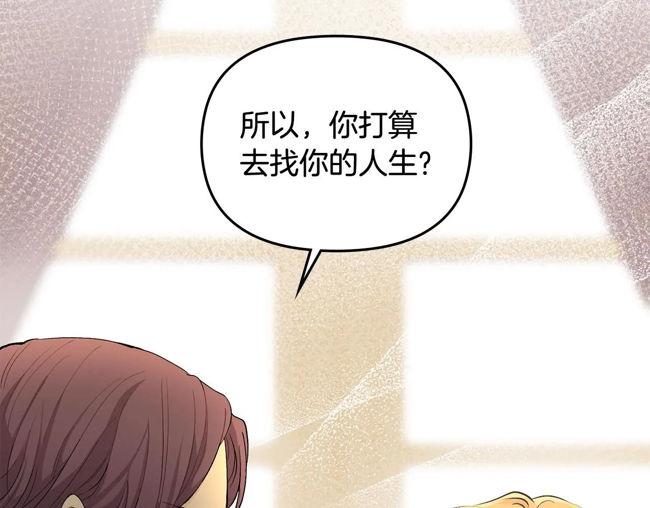 第0话 众人迷恋着卡利亚 第107页