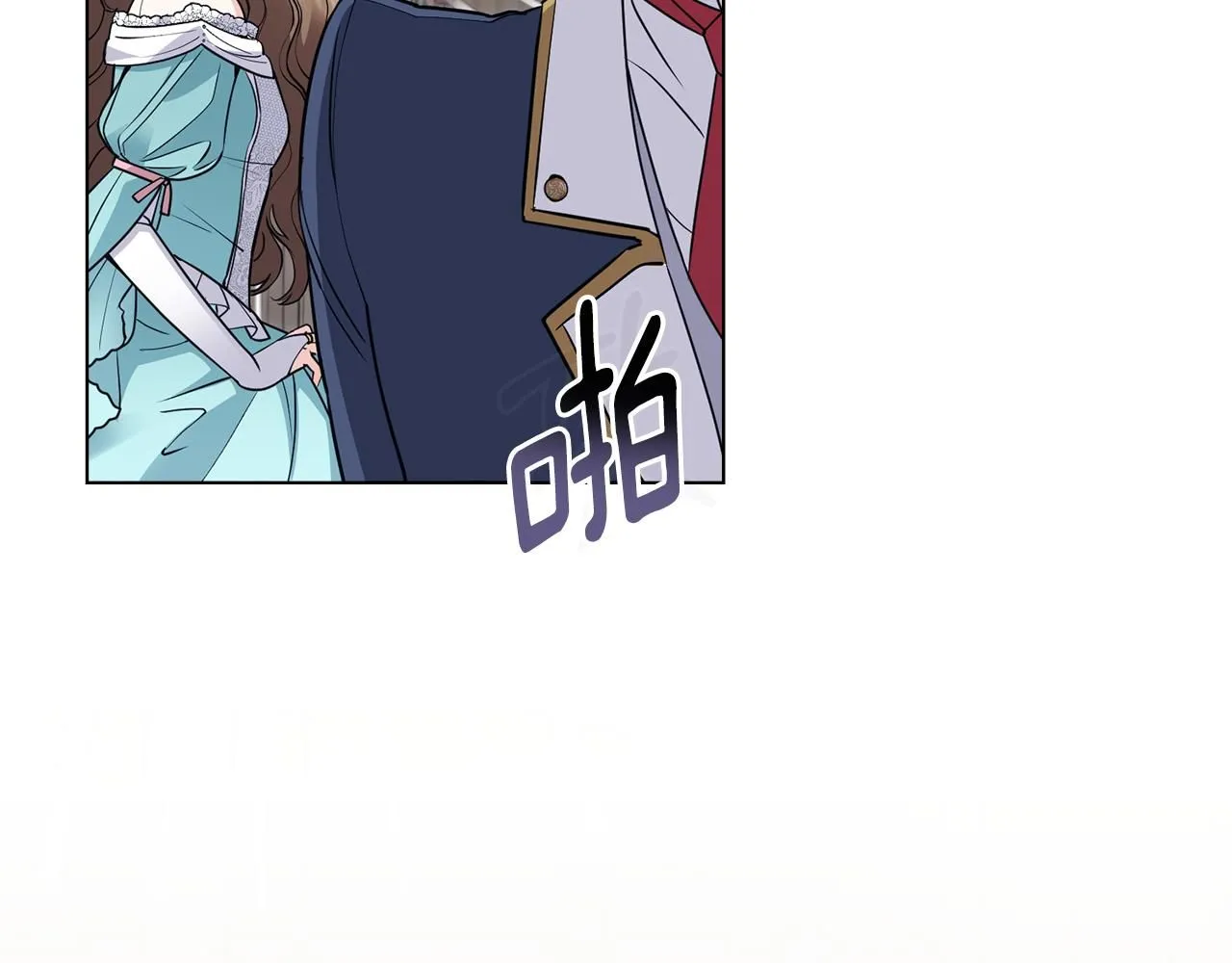 第41话 图书馆接头 第15页