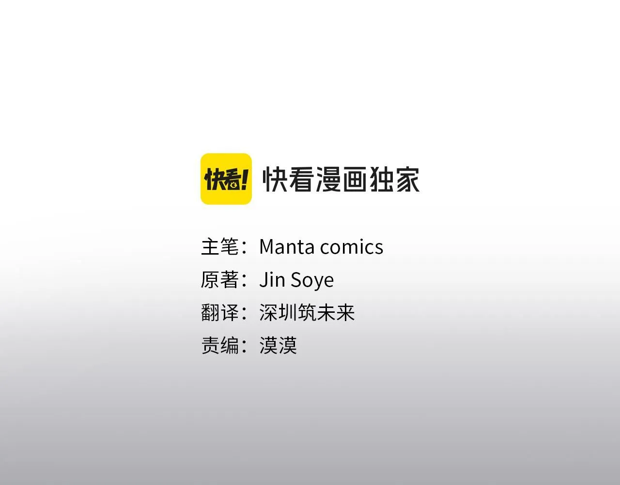 第41话 图书馆接头 第22页