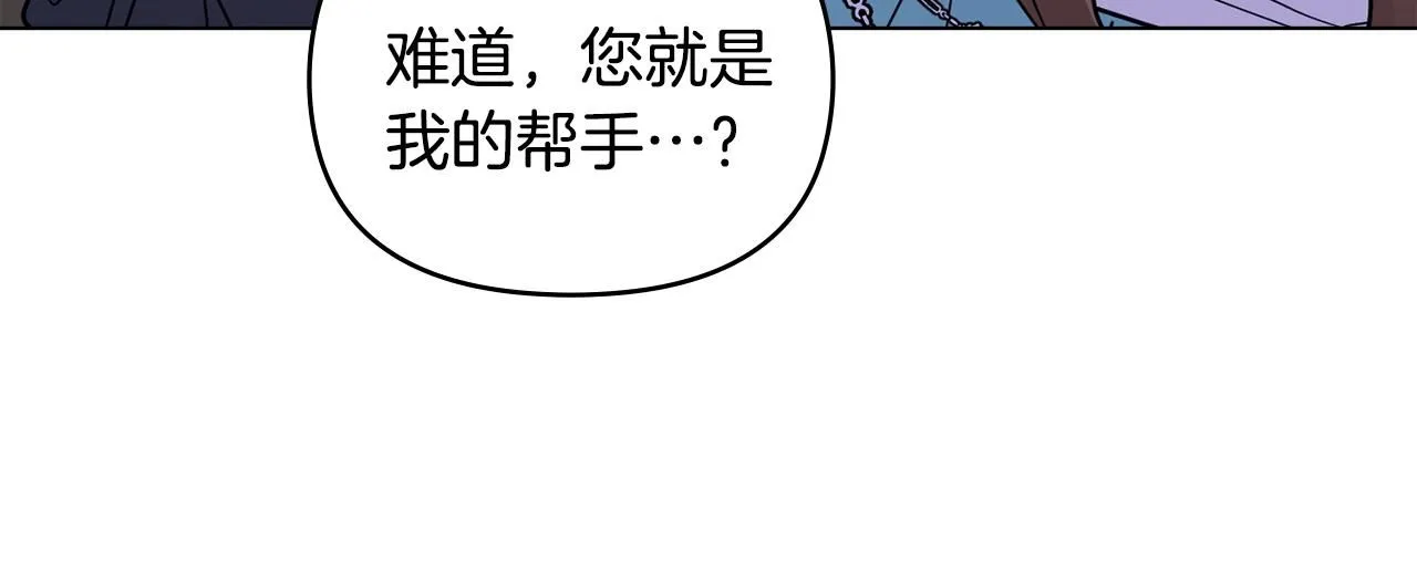 第41话 图书馆接头 第47页