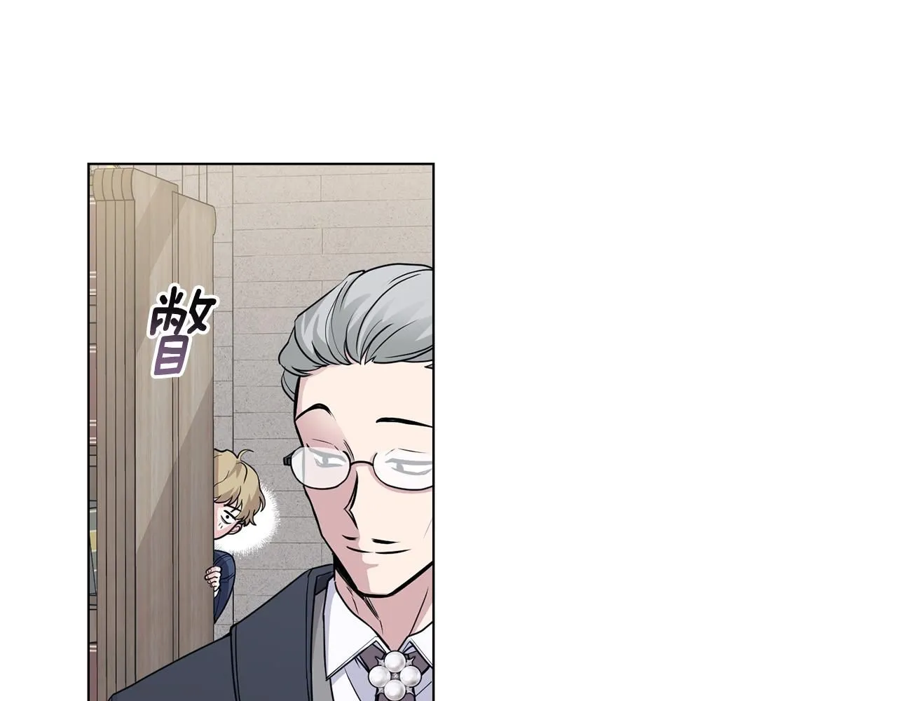 第41话 图书馆接头 第48页