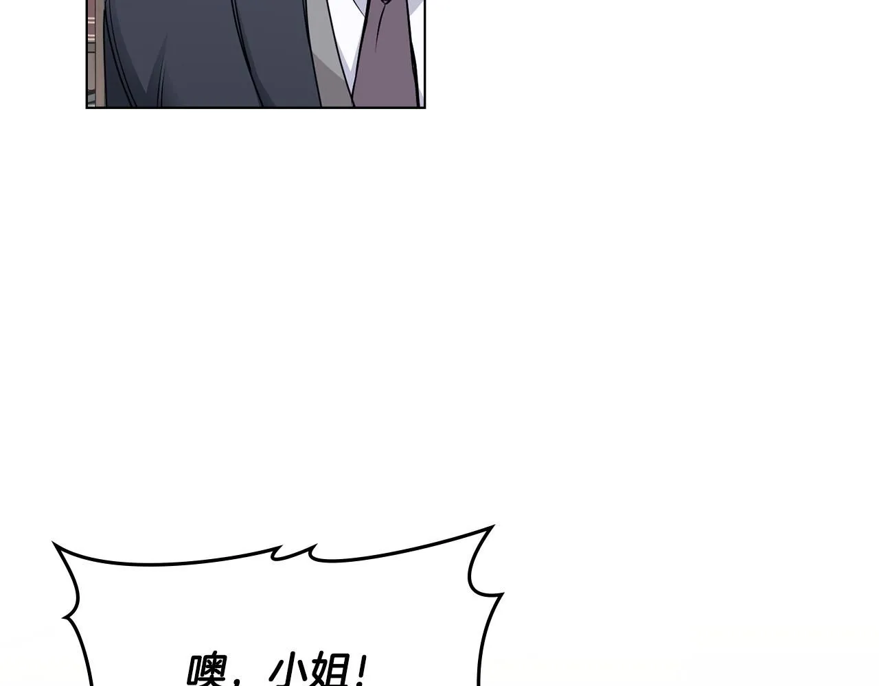 第41话 图书馆接头 第49页
