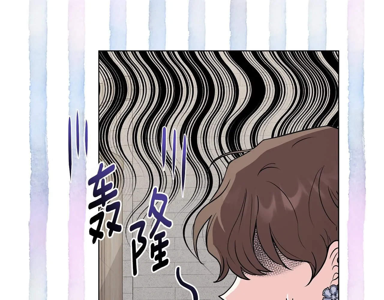 第41话 图书馆接头 第54页