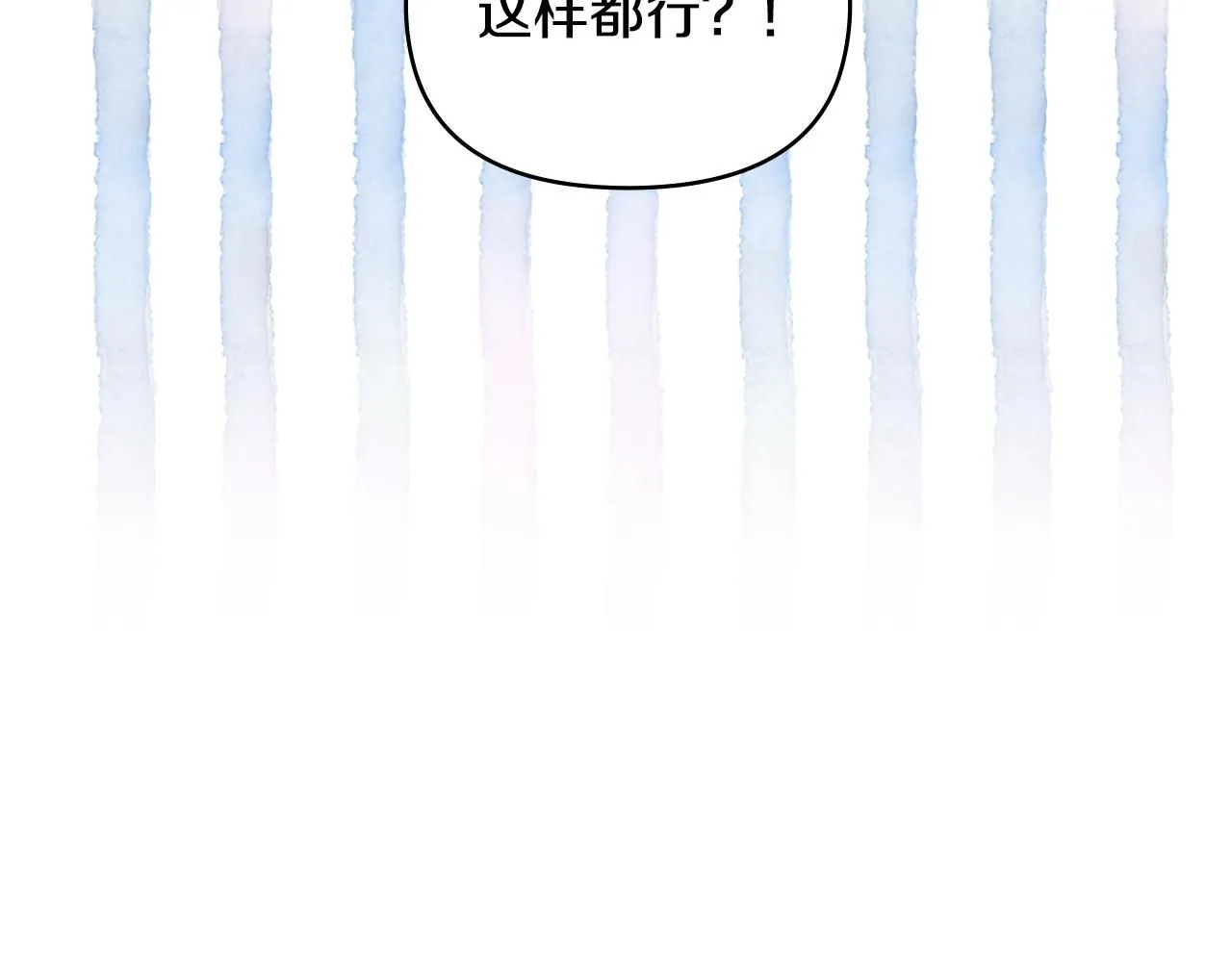 第41话 图书馆接头 第56页
