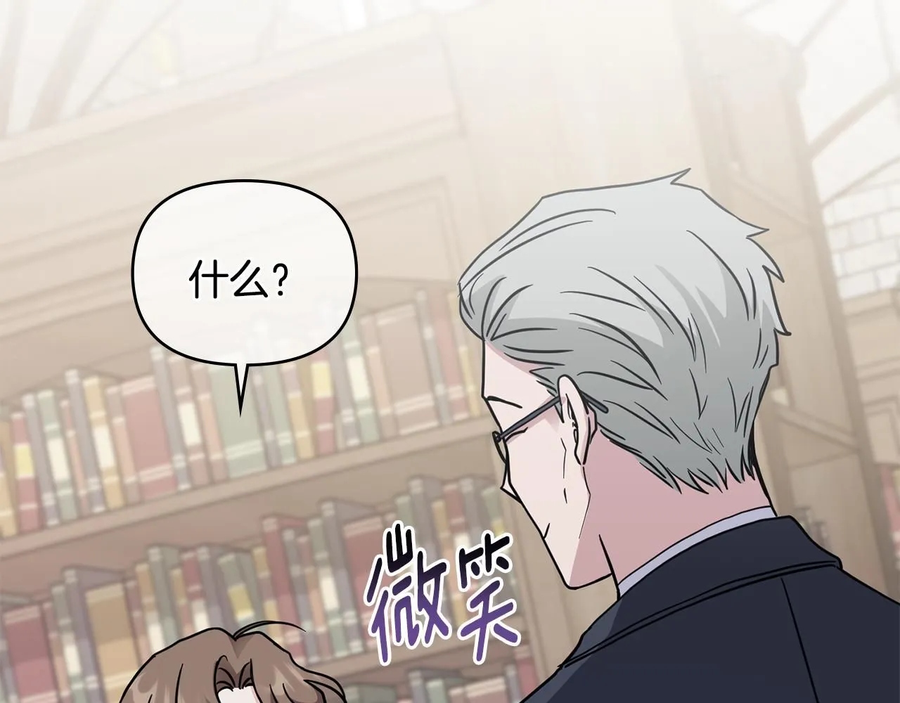 第41话 图书馆接头 第66页