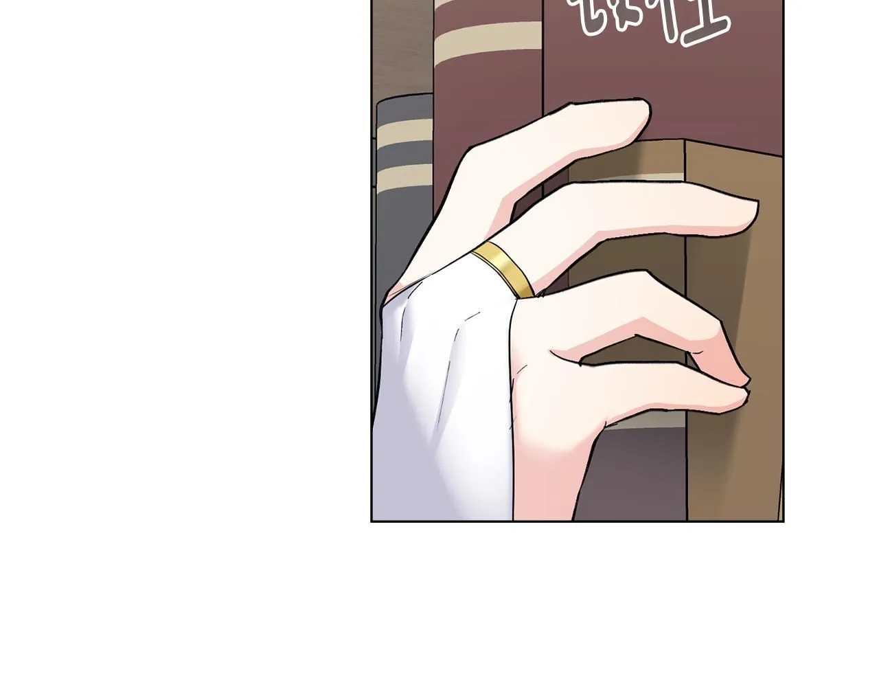 第41话 图书馆接头 第87页