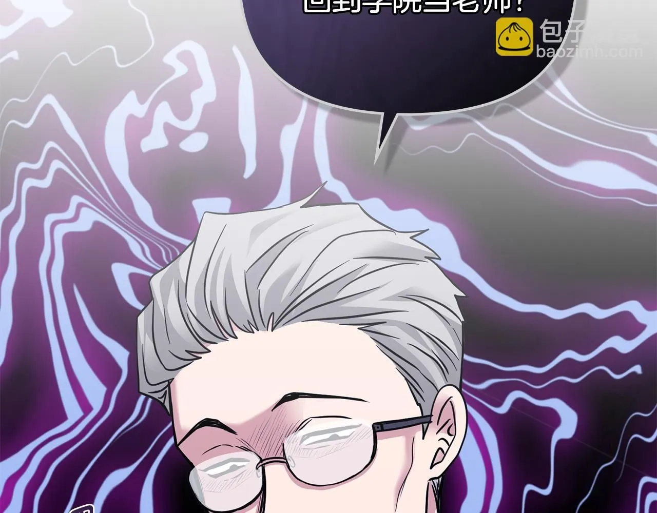 第41话 图书馆接头 第107页