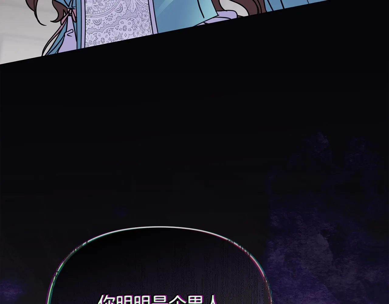 第41话 图书馆接头 第127页