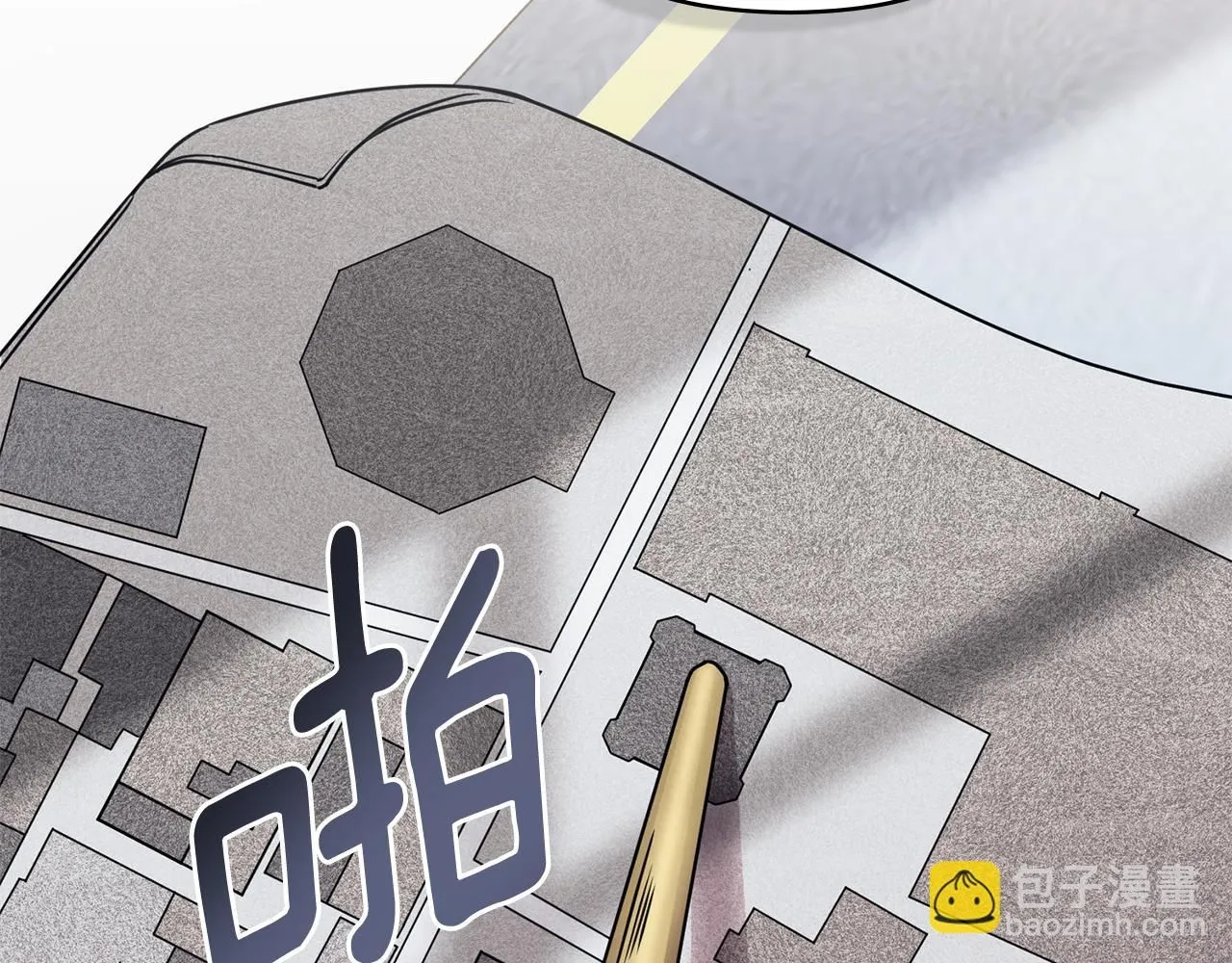 第41话 图书馆接头 第133页